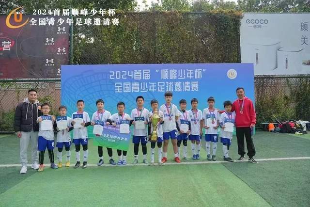 乐玩体育首页焦点内容展示